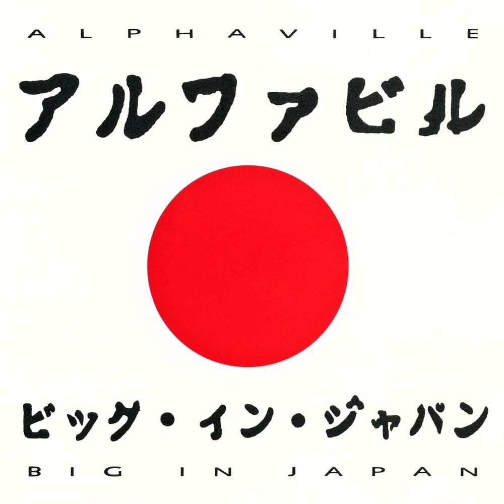 Big in Japan 1992 A.D. [single]