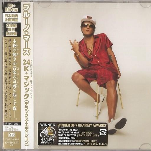 24K Magic (Japan Edition)