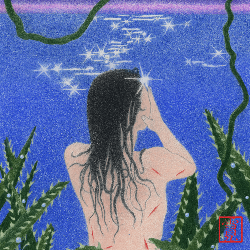 Yume - EP