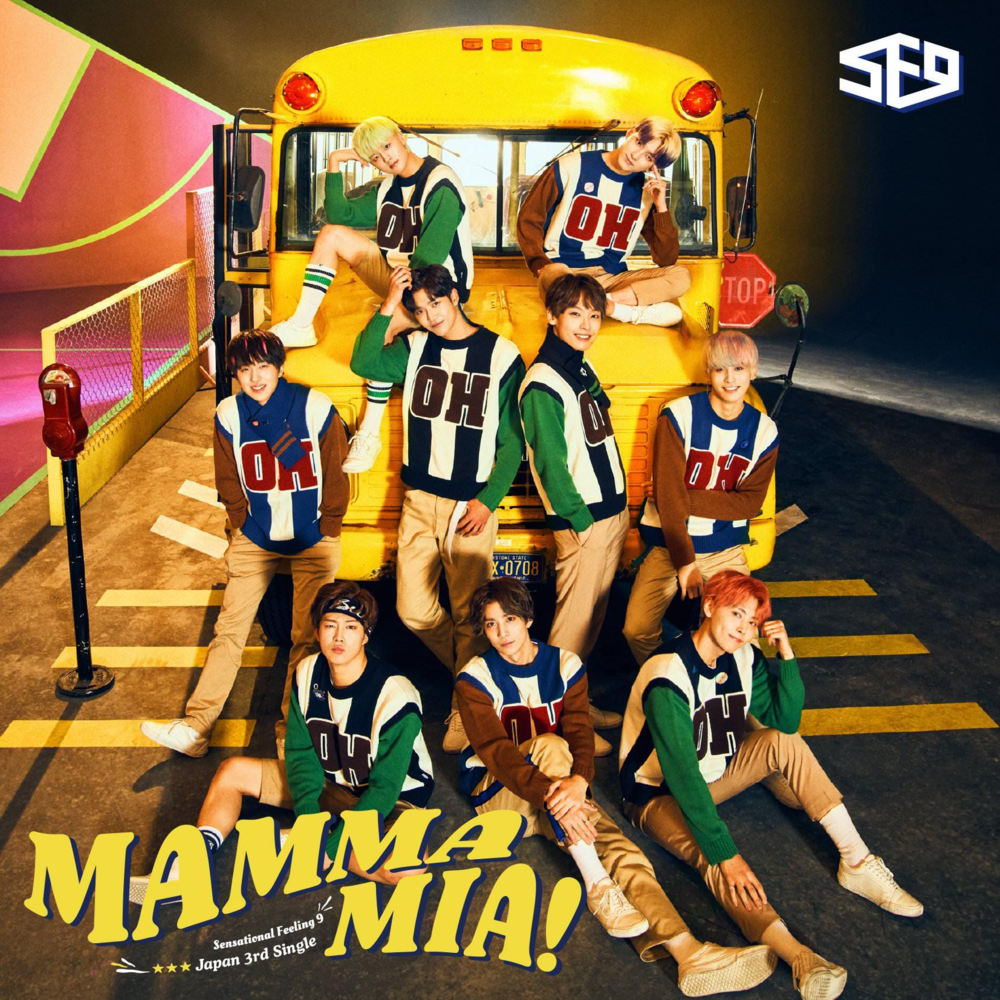 Mamma Mia! - EP