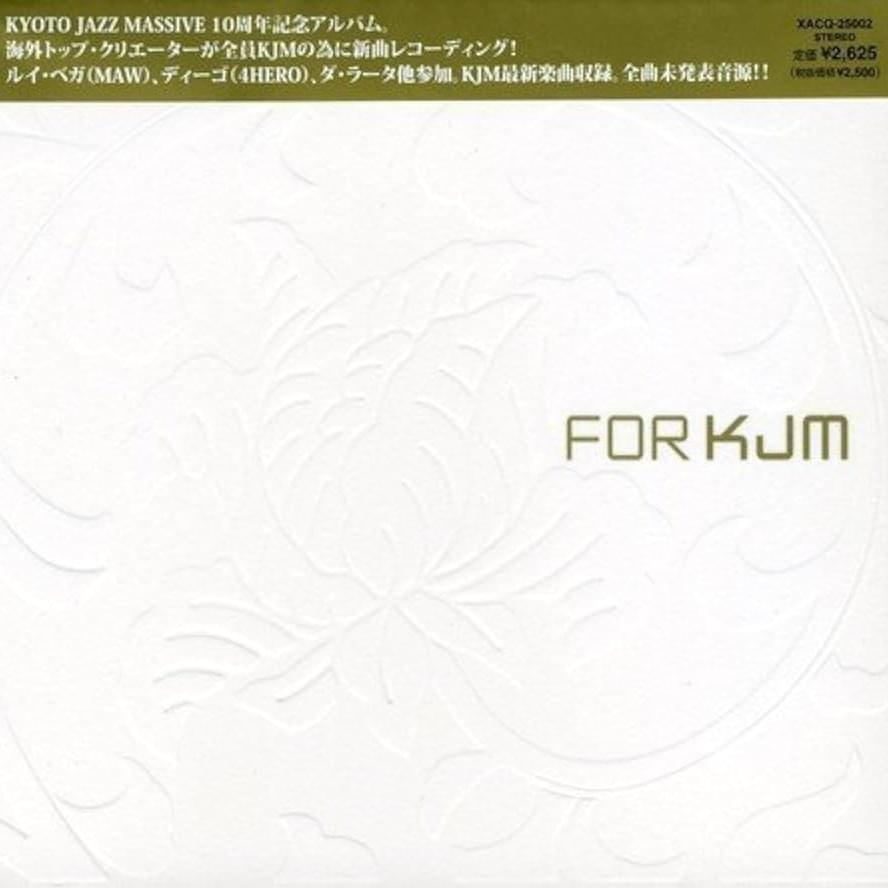 For KJM (Exclusive Tracks)