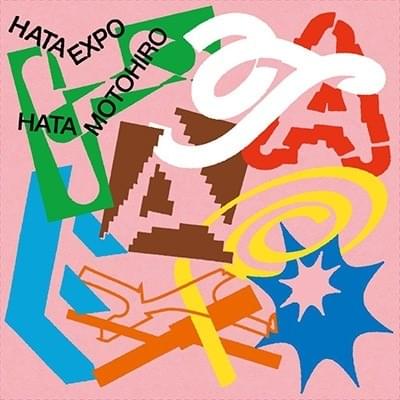 秦 基博/Hata Motohiro Visionary live 2013-… Live Blu-ray&DVD「Hata Motohiro Visionary live 2013 -historia