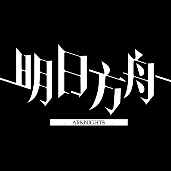 Arknights OST