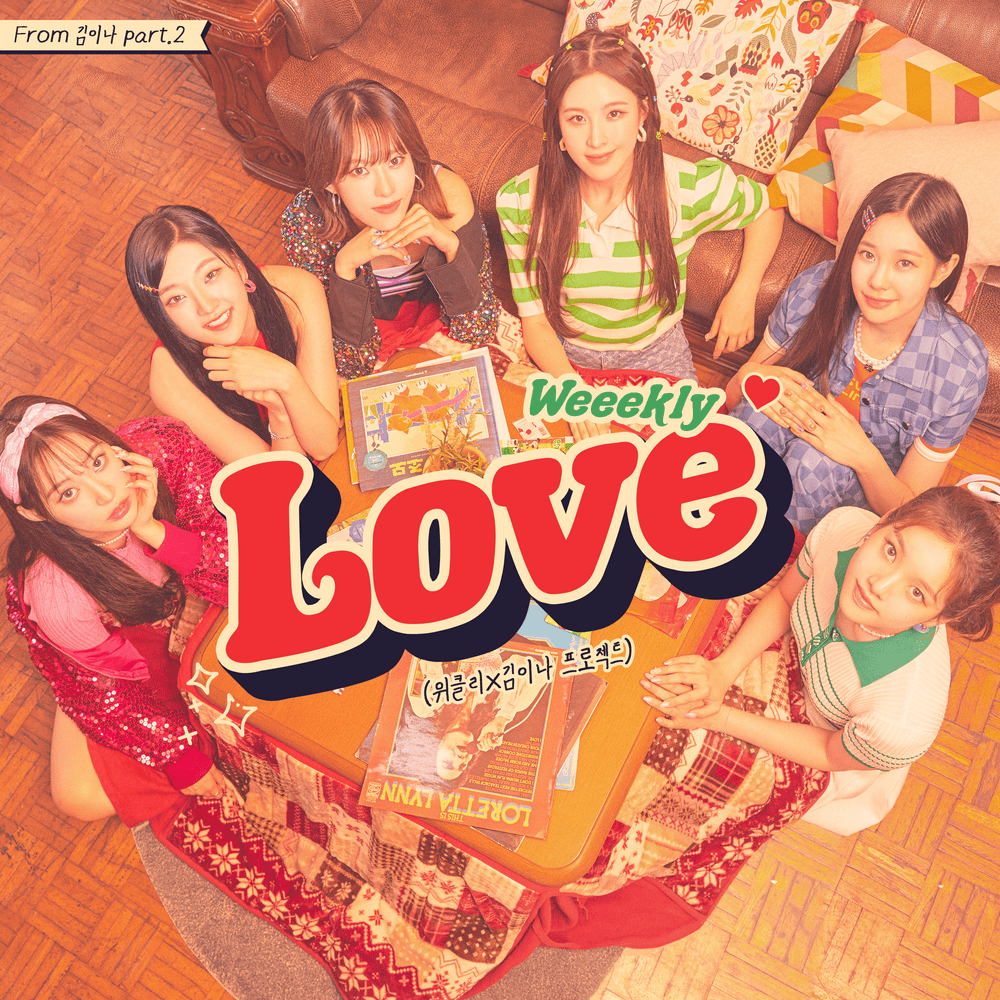 Love (위클리 X 김이나 프로젝트/Kim Eana Project)
