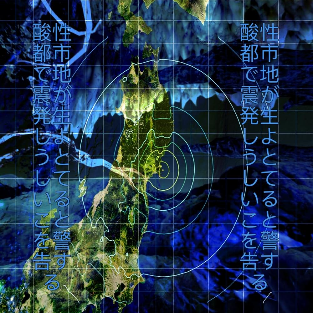 COLLAPSE