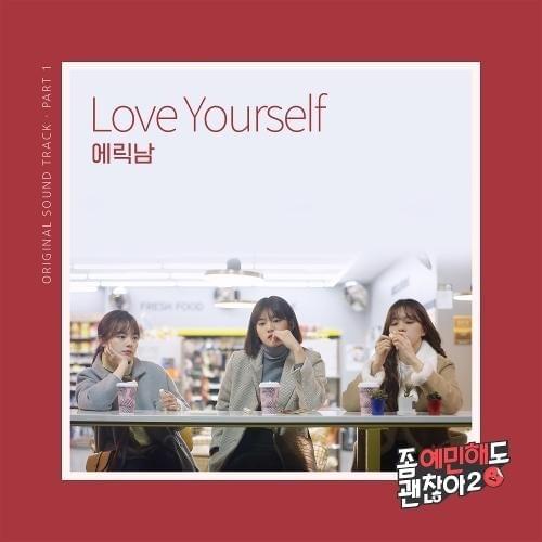 It’s Okay To Be Sensitive 2 (Original Television Soundtrack), Pt. 1