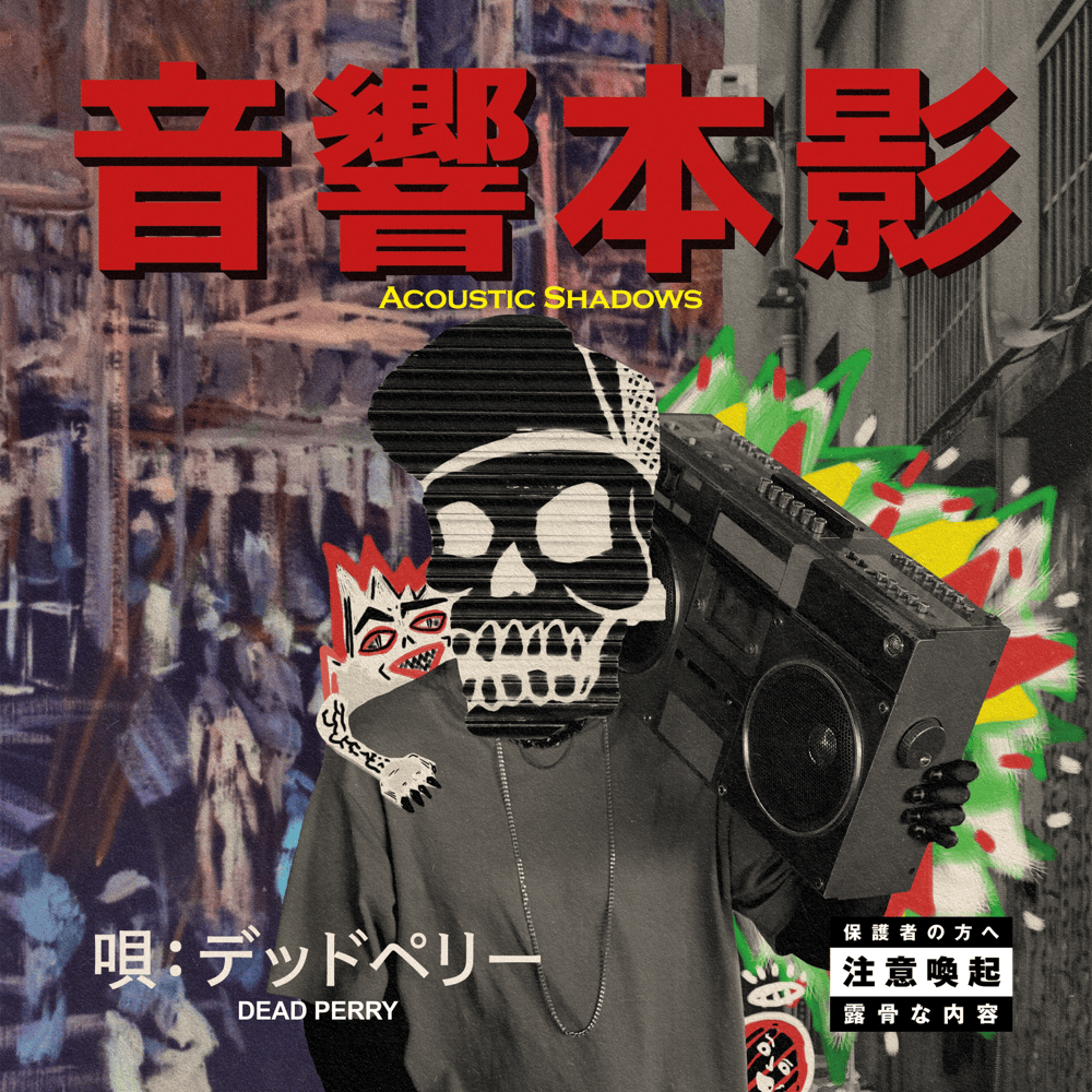 Wild Style Warz