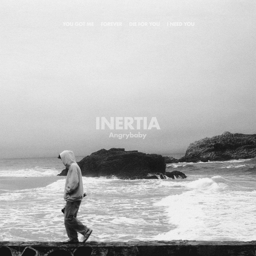 Inertia - EP