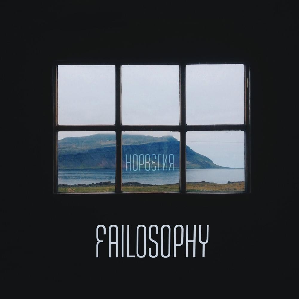 норвегия — [ failosophy ]