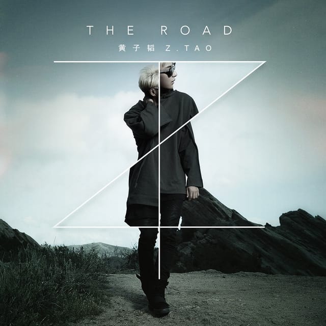 黄子韬(Z.TAO) – The Road | Album profile | Dork