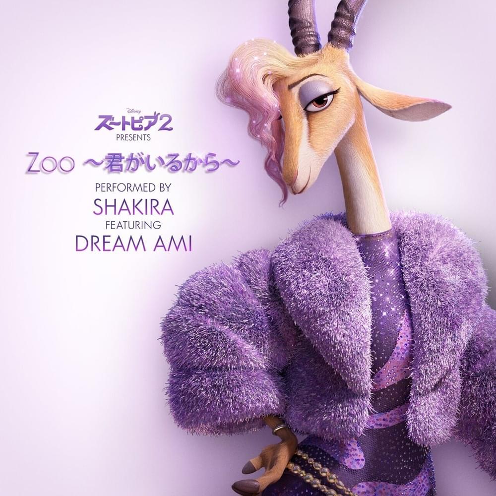 Zoo ~君がいるから~ (Zoo ~Kimi ga Iru Kara~) - Single