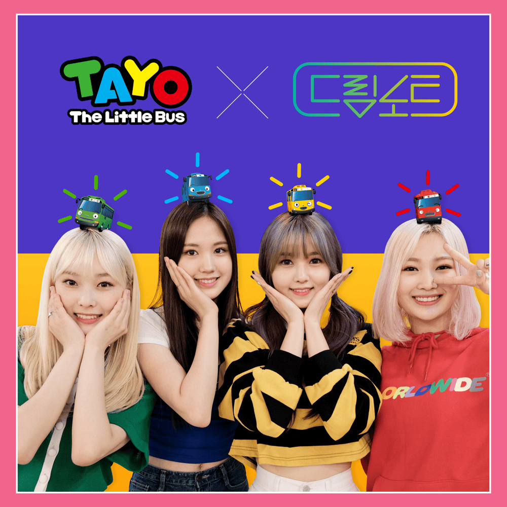 타요 X 드림노트 (TAYO X DreamNote)