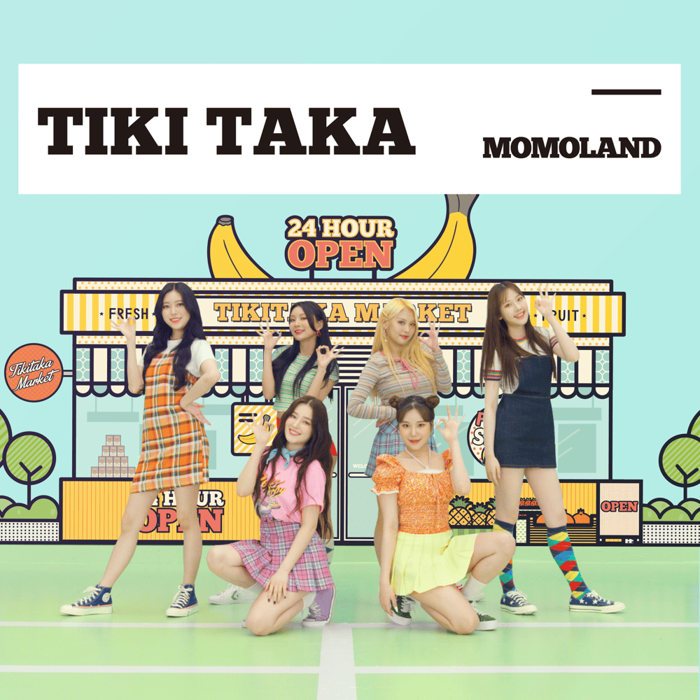 티키타카 (Tiki Taka)