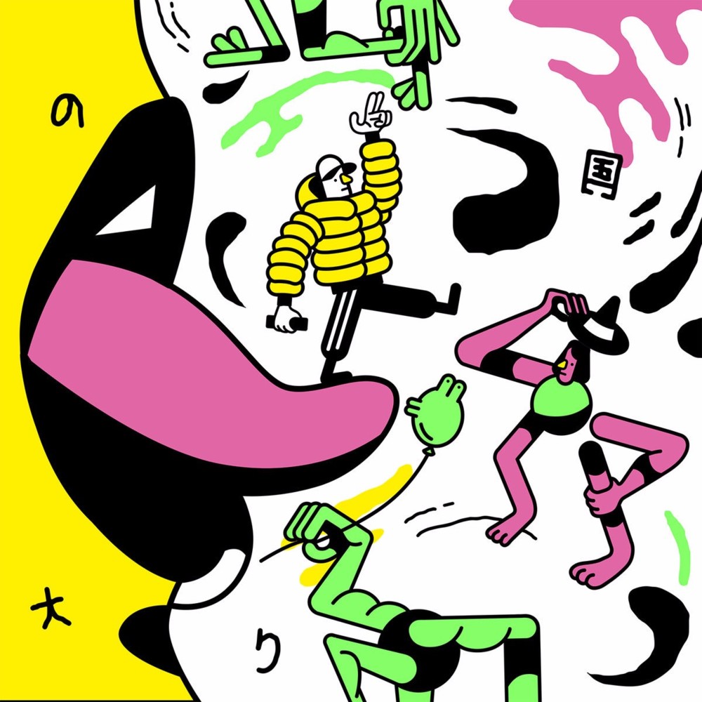 Lunacy EP