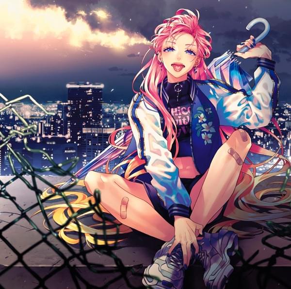 我武者羅 (Gamushara) - Single