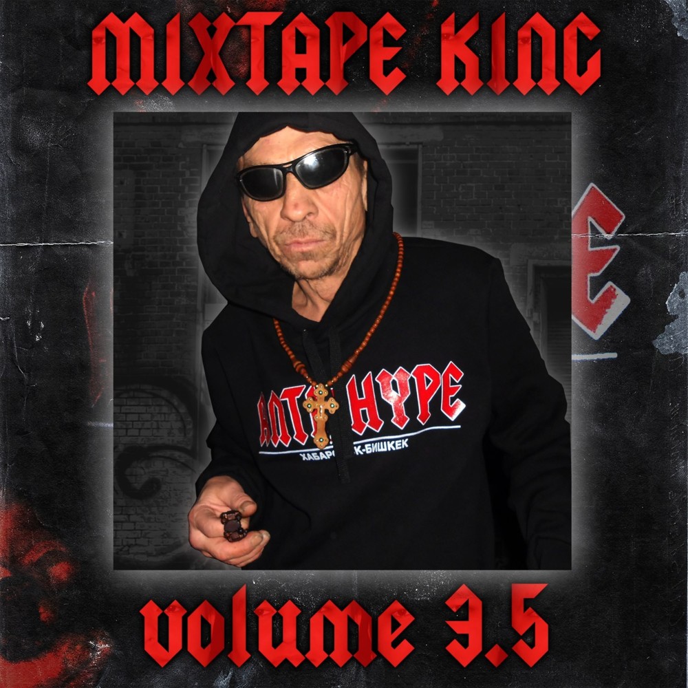 Mixtape King, Vol. 3.5