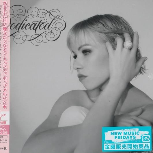 Dedicated (Japanese Edition)