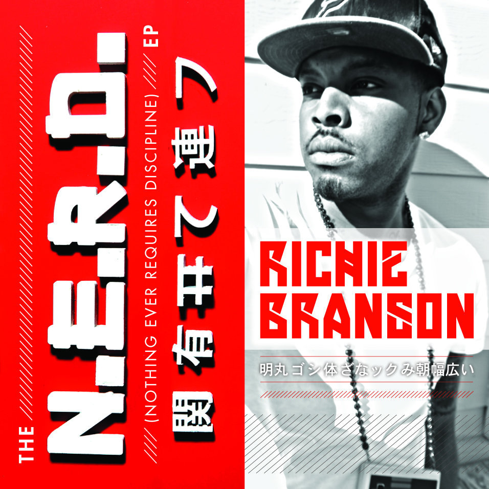 The N.E.R.D. (Nothing Ever Requires Discipline)