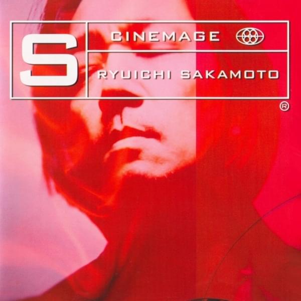 Cinemage