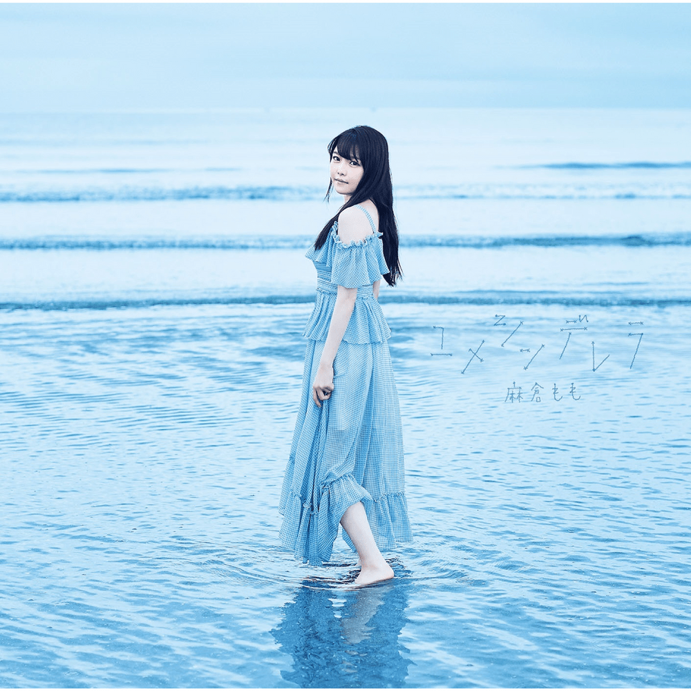 ユメシンデレラ (Yume Cinderella)