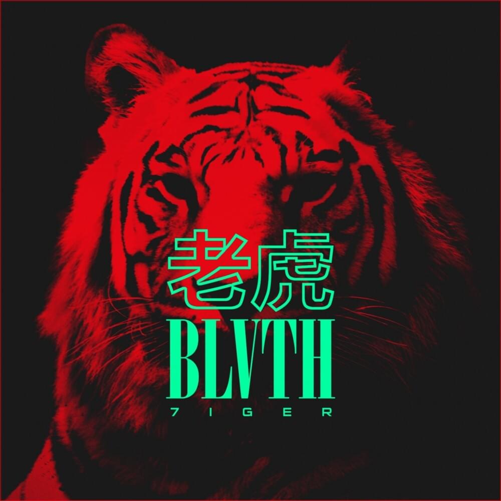 7Iger - EP