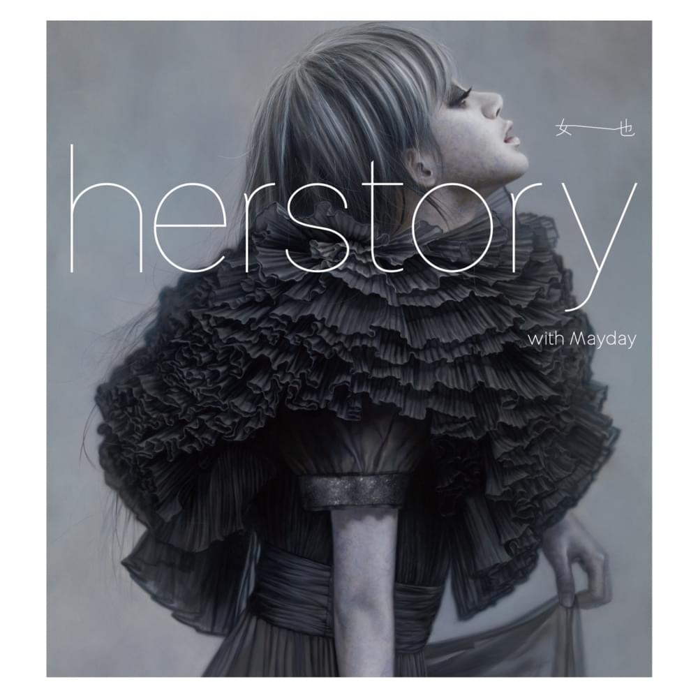女也 (Herstory with Mayday)