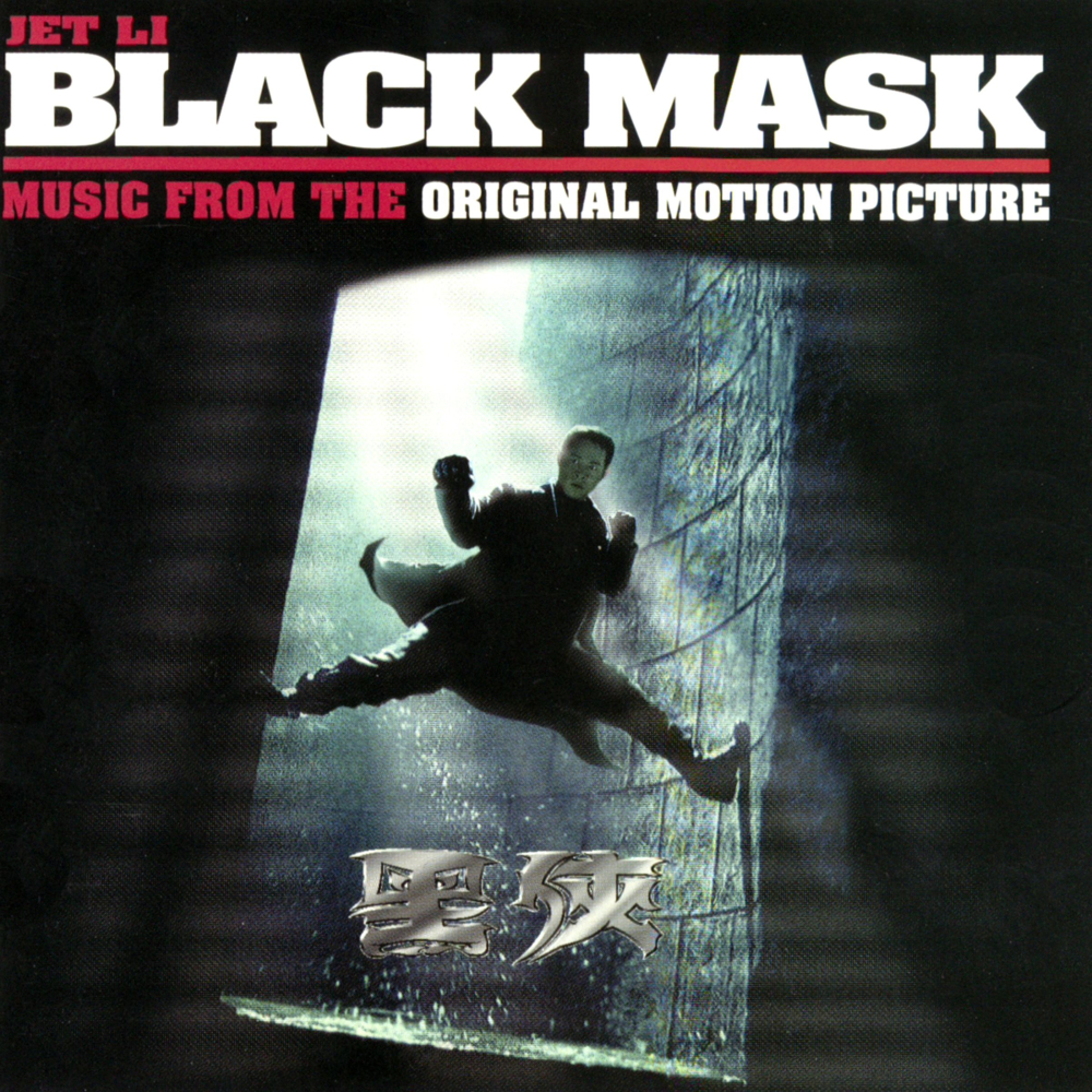 Black Mask (Original Motion Picture Soundtrack)