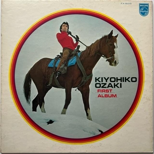 First Album