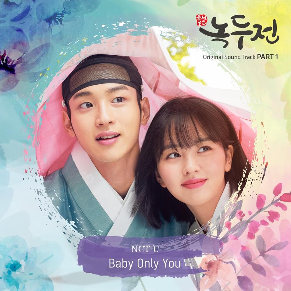 조선로코 - 녹두전 OST (The Tale of Nokdu Original Television Soundtrack), Pt. 1