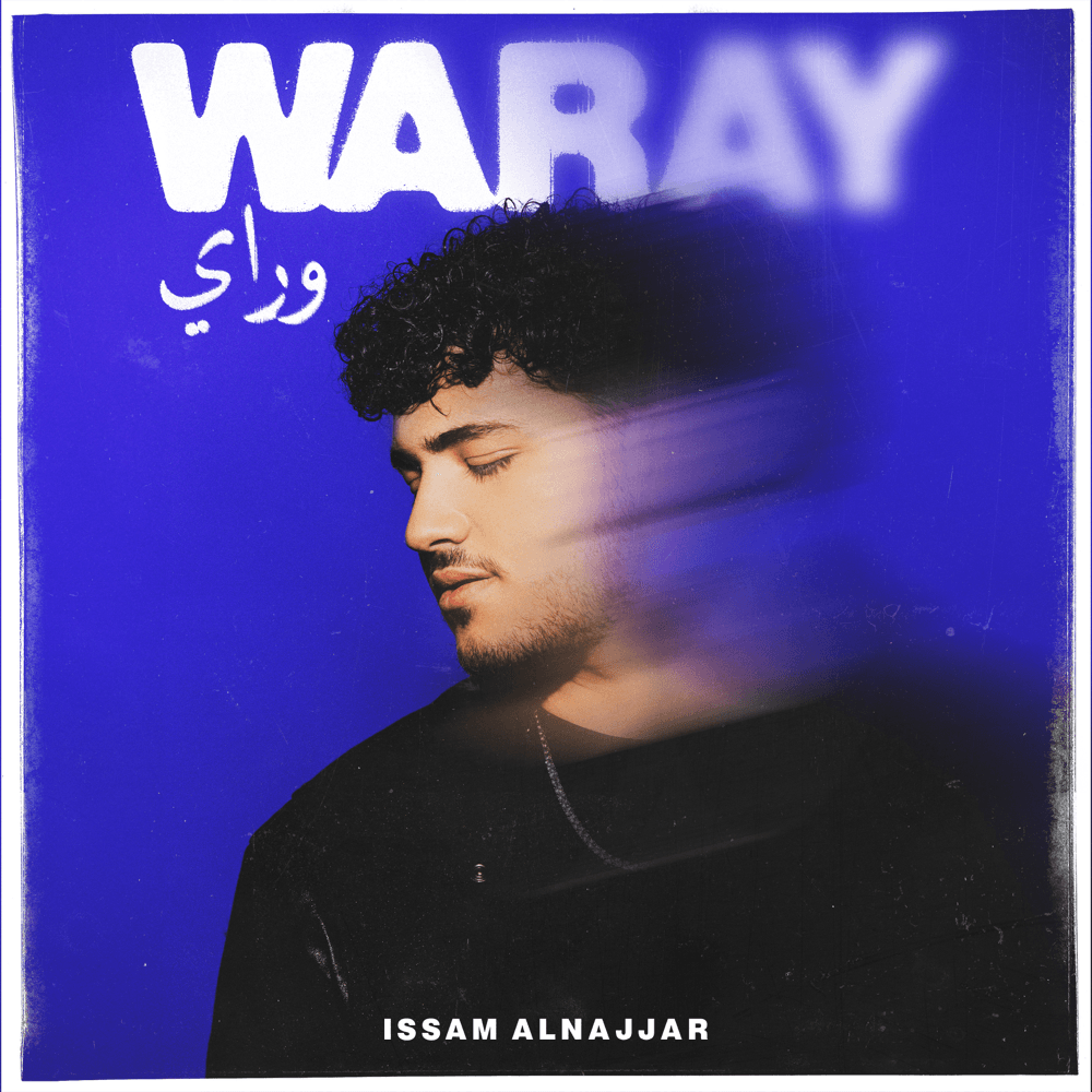 WARAY - وراي