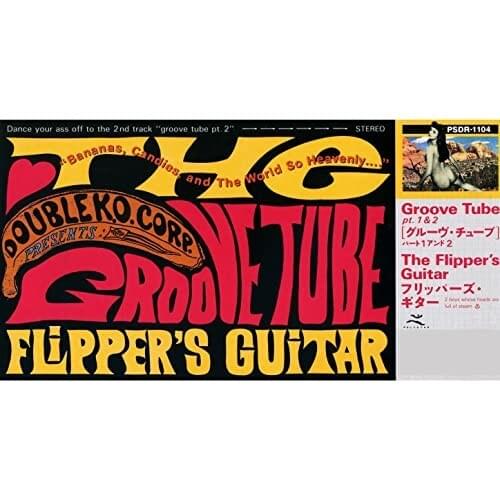 GROOVE TUBE