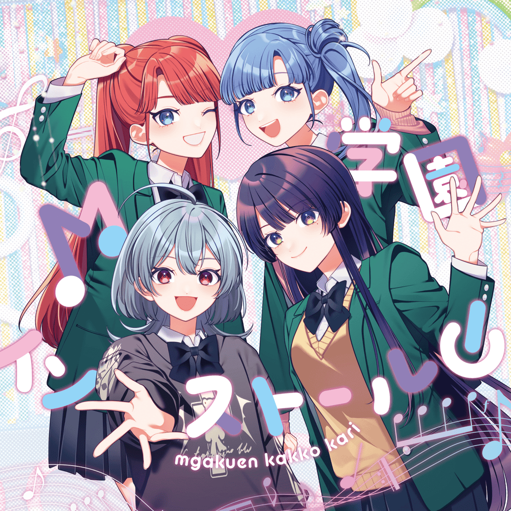 M学園インストール! (M Academy Install!)