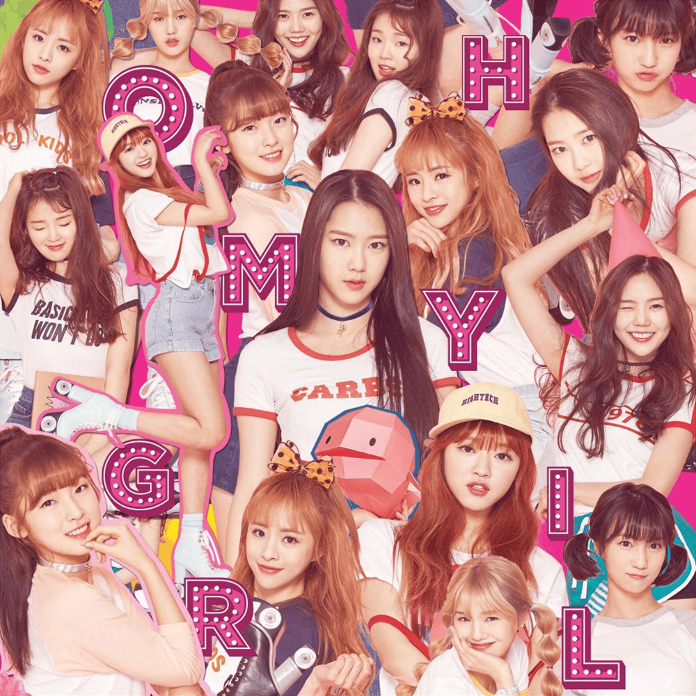 PINK OCEAN - EP