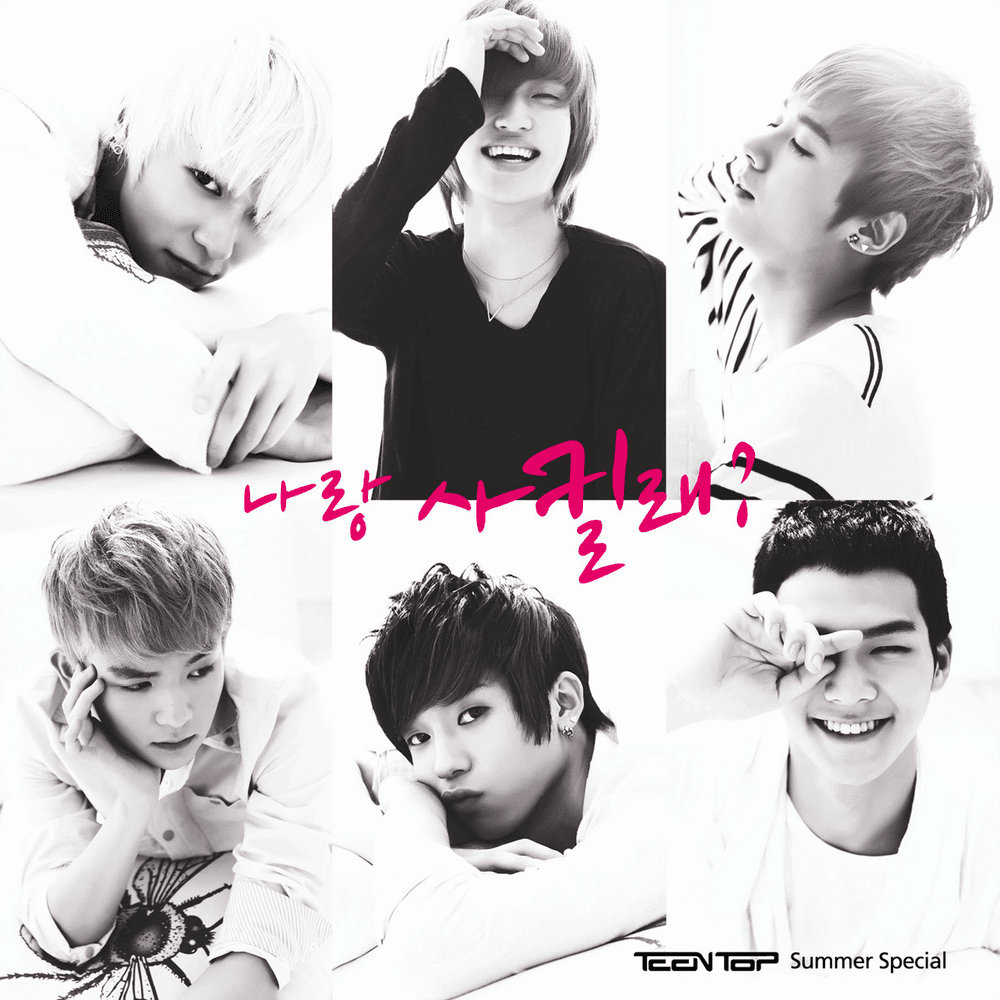 Summer Special ‘나랑 사귈래? (Be Ma Girl)’