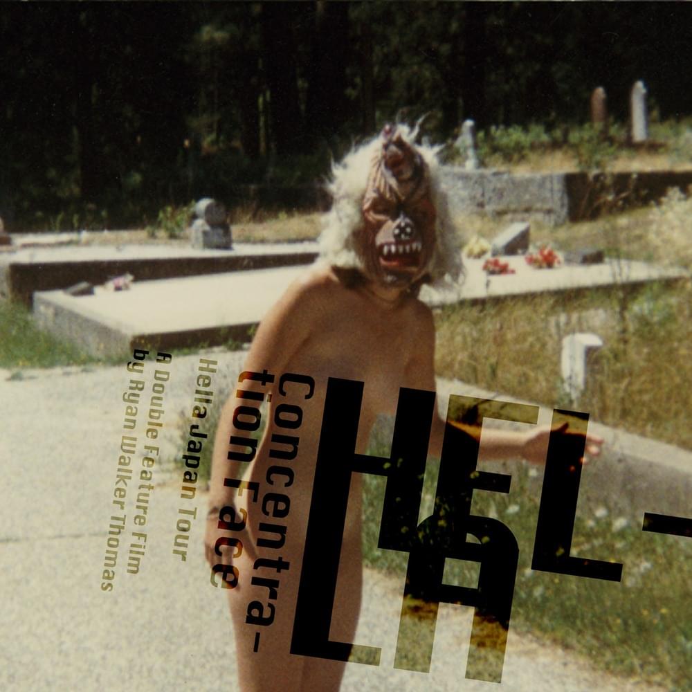 Homeboy EP