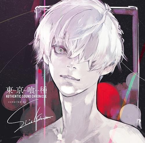Tokyo Ghoul 東京喰種トーキョーグール AUTHENTIC SOUND CHRONICLE Compiled by Sui Ishida [Regular Edition]