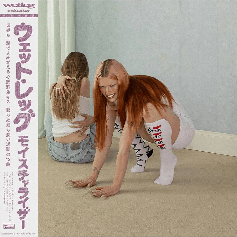 moisturizer (Japan Edition)