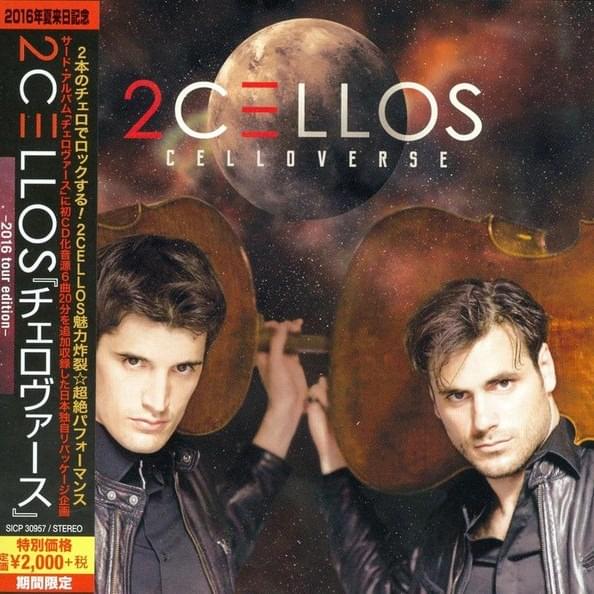 Celloverse (2016 Tour Edition)