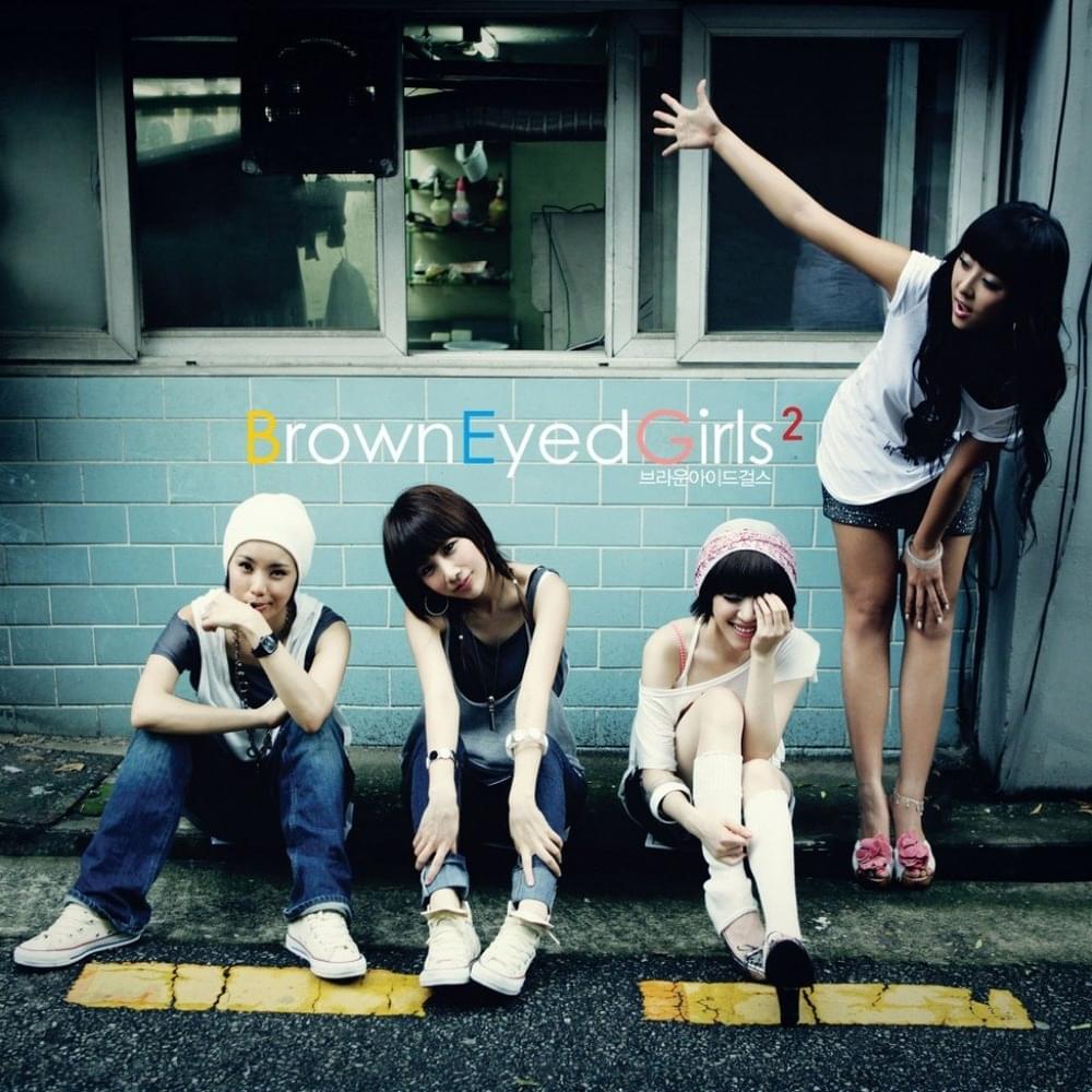 떠나라 미스김 (Leave Ms. Kim)