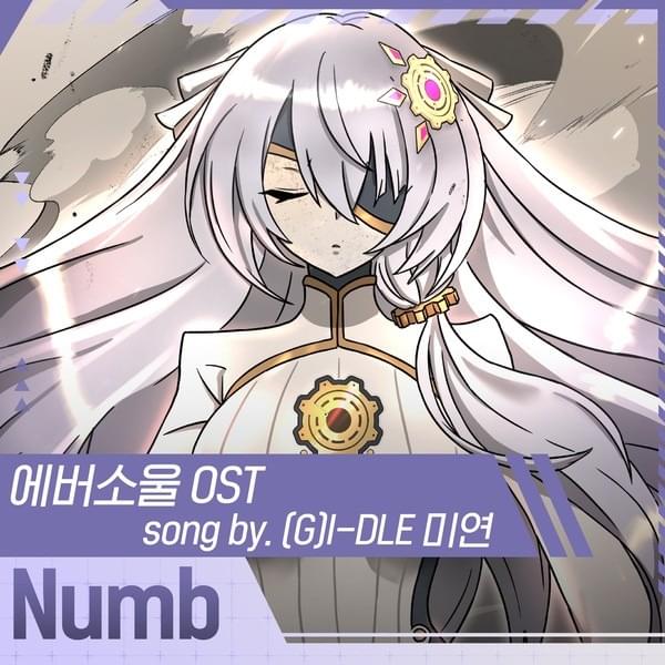 에버소울 (Eversoul) Original Soundtrack Cover