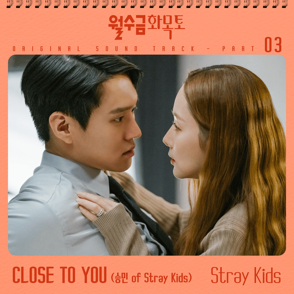 월수금화목토 OST (Love in Contract Original Soundtrack), Pt. 3
