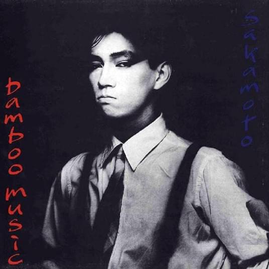 Bamboo Houses / Bamboo Music