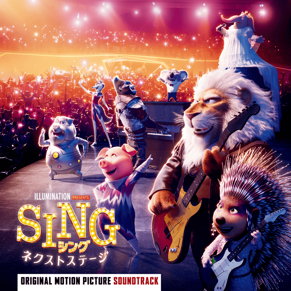 Sing 2 (Original Motion Picture Soundtrack) [Japan Version]