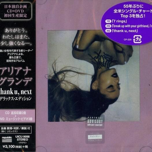 thank u, next (Japanese Import)