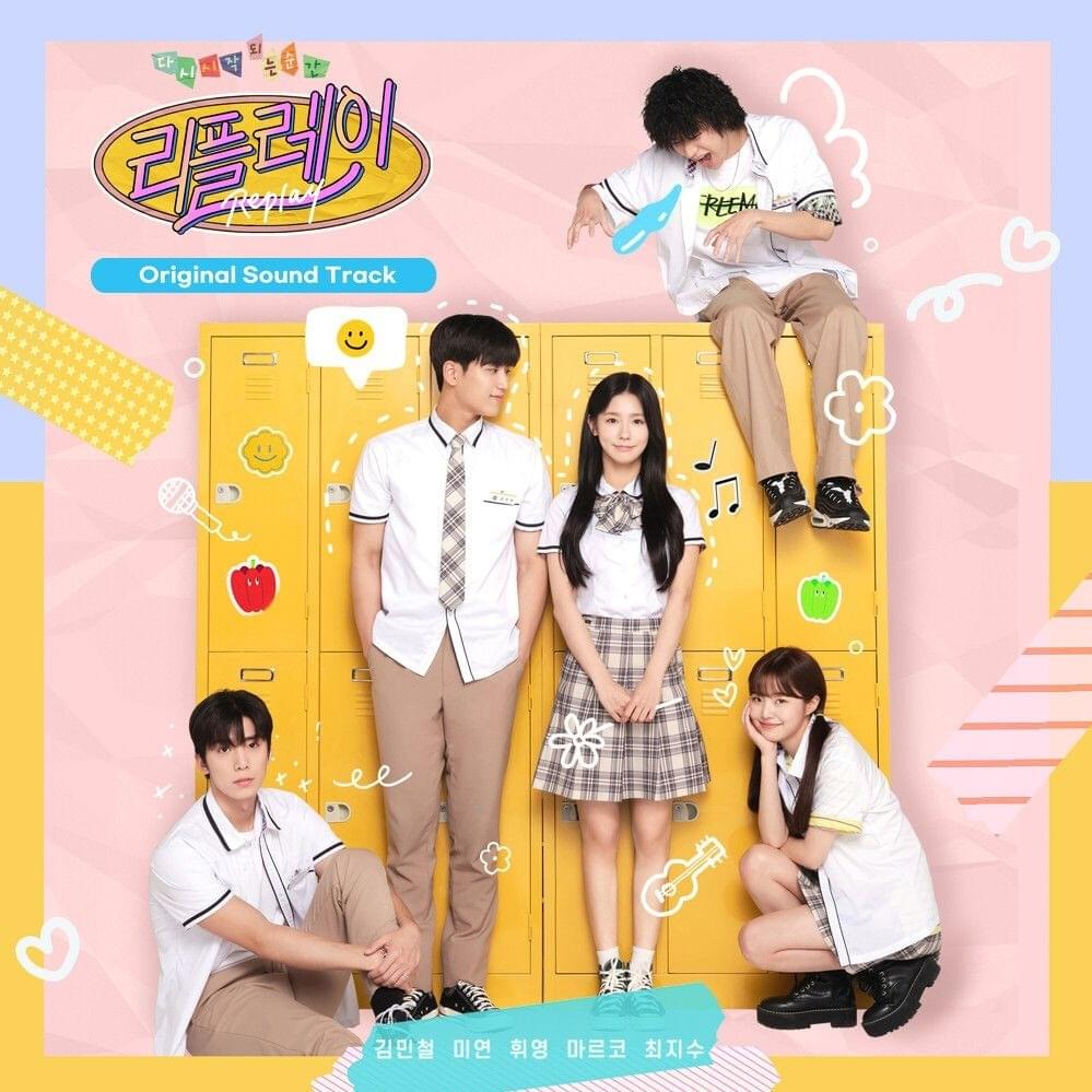 Replay: The Moment OST