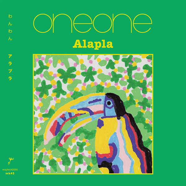 アラプラ (Alapla)