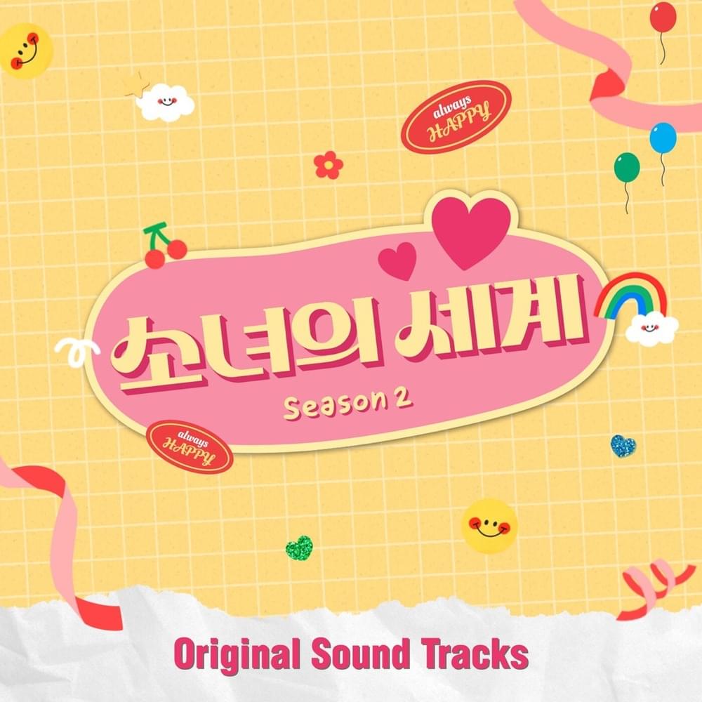 Girls' World Season 2, Pt. 1 (Original Soundtrack) - Single