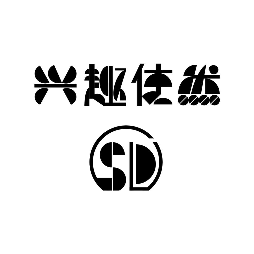 Sex Come Use Diana (兴趣使然)