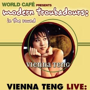 World Café Presents Modern Troubadours: In the Round