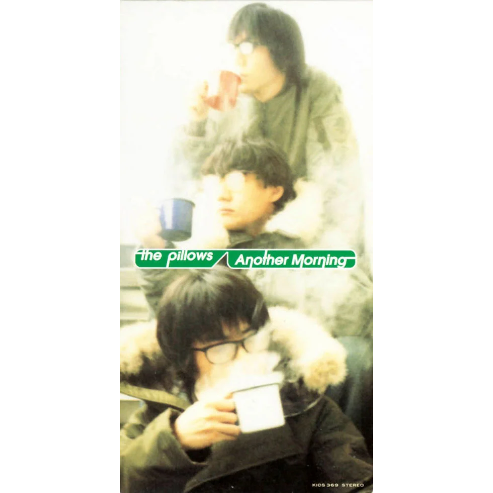 アナザーモーニング (Another Morning)